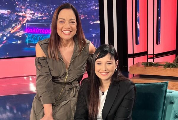 ACTION 24:  «Καλύτερα Αργά» με την Ελένη Καρακάση και τον Γιώργο Χατζηπαύλου,  απόψε τα μεσάνυχτα