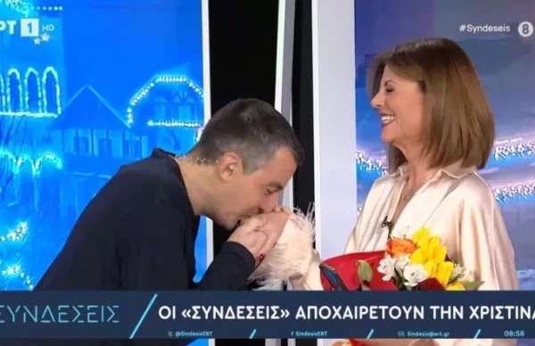 Το συγκινητικό  «αντίο» της Χριστίνας Βίδου στην ΕΡΤ και το χειροφίλημα του συμπαρουσιαστή της (βίντεο)