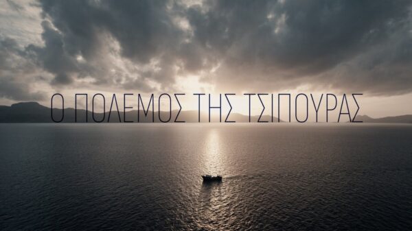 Ο «Πόλεμος της Τσιπούρας» στο Prime Time του ΣΚΑΪ στις 13 Ιανουαρίου με τον Γιάννη Σουλιώτη – Δείτε το τρέϊλερ