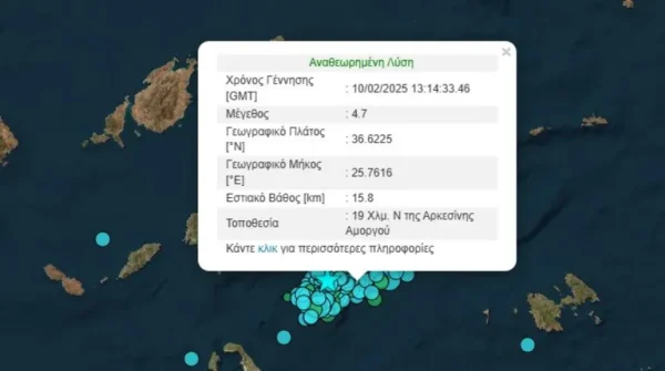 Σαντορίνη – Αμοργός: Συνεχίζονται οι δονήσεις μετά τα 4,9 Ρίχτερ, δύο νέοι σεισμοί 4,6 και 4,3