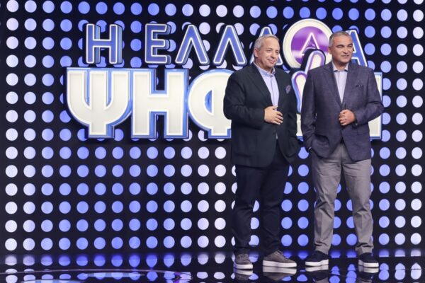 Η Ελλάδα Ψηφίζει: Πέμπτο επεισόδιο, πέμπτη πρωτιά – Ξεπέρασαν τις 100.000 τα downloads