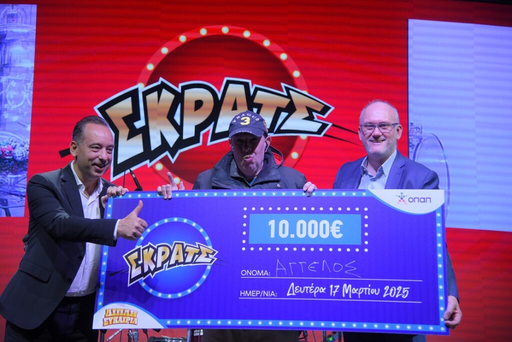 Έπαθλα από 1.000 έως 100.000 ευρώ για 50 νικητές της 2ης Ευκαιρίας του ΣΚΡΑΤΣ – Παραβρέθηκαν σε μια ξεχωριστή εκδήλωση όπου ένας υπερτυχερός κέρδισε 100.000 ευρώ και άλλοι τρεις παίκτες από 10.000 ευρώ