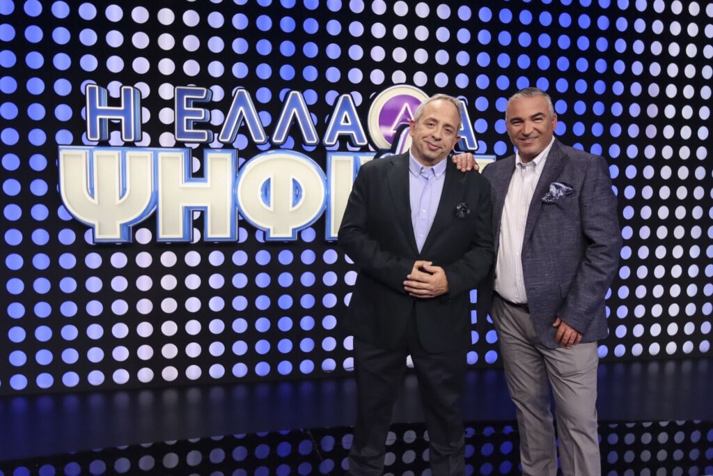 Αυτή την εβδομάδα «η Ελλάδα ψηφίζει»… διπλά! – Σάββατο 8 και Κυριακή 9 Μαρτίου στις 21.00 στον ΣΚΑΪ – Τρέϊλερ