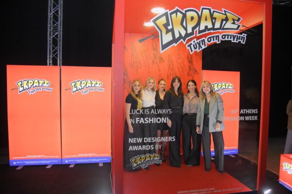 Το ΣΚΡΑΤΣ ανέβηκε στην πασαρέλα ως χορηγός του 36ου  Athens Fashion Week – Το παιχνίδι έκανε fashion statement στα Νew Designers Awards