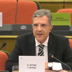 Ο Γ.Αυτιάς εισηγητής του Ευρωπαϊκού Λαϊκού Κόμματος για την οικονομική πολιτική σε σύνορα και μετανάστευση