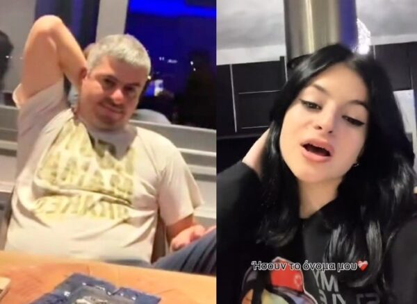 Εύβοια: «Ήσουν το όνομα μου…» – Συγκινεί το βίντεο της κόρης του 50χρονου που δολοφόνησε ο 75χρονος