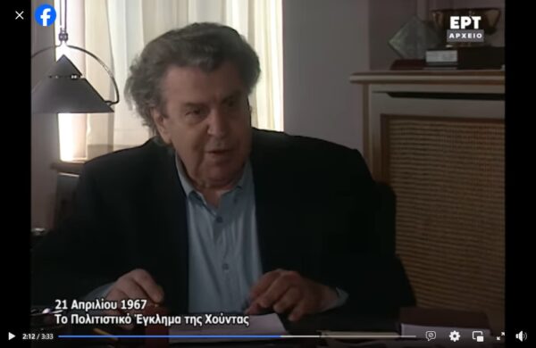 Αρχείο ΕΡΤ: Ξεχωριστές εκπομπές, ντοκιμαντέρ και αφιερώματα – Από 21 έως 27 Απριλίου 2025