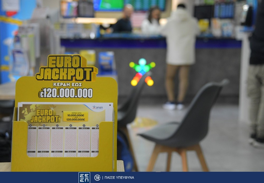Eurojackpot: Την Παρασκευή η γιγαντιαία κλήρωση για τα 120 εκατ. ευρώ – Κατάθεση δελτίων αποκλειστικά στα καταστήματα ΟΠΑΠ