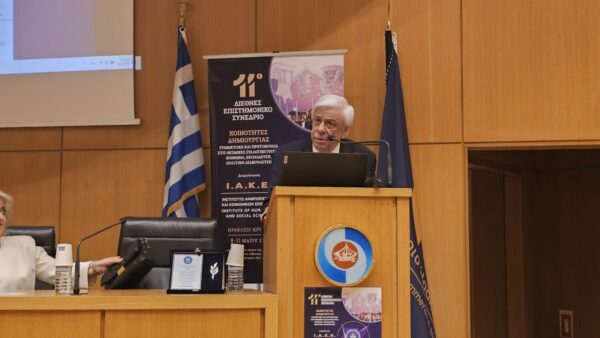 Π. Παυλόπουλος: Η Κοινωνία των Πολιτών στην υπηρεσία υπεράσπισης της Αντιπροσωπευτικής Δημοκρατίας