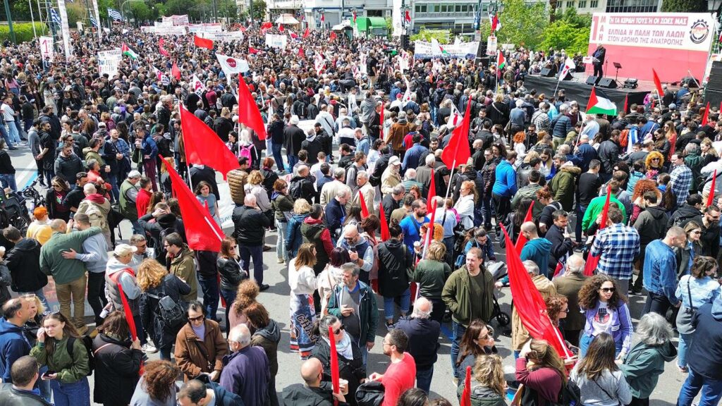 Εργατική Πρωτομαγιά: Μαζικές συγκεντρώσεις στο κέντρο της Αθήνας και σε όλη τη χώρα – Ποιοι δρόμοι είναι κλειστοί
