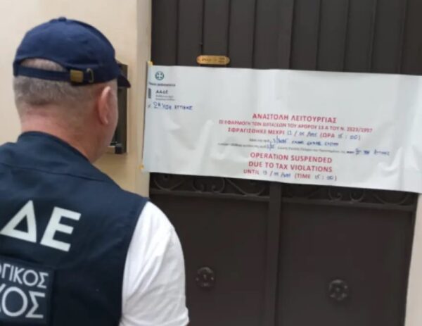 ΑΑΔΕ: Λουκέτο σε εστιατόριο με αστέρι Michelin στο κέντρο της Αθήνας – Δεν εξέδωσε 9 αποδείξεις 7.200 ευρώ