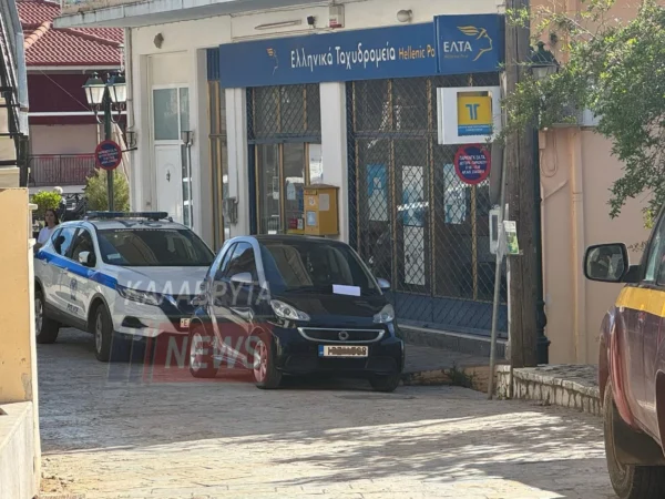 Ένοπλη ληστεία στα Καλάβρυτα – “Έβγαλαν το καλάσνικοφ”, λέει αυτόπτης μάρτυρας (βίντεο)