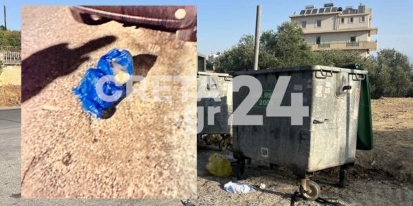Ηράκλειο: «Έχει ξεφουσκώσει η κοιλιά σου» – H φράση του συζύγου της 33χρονης που οδήγησε στην ανακάλυψη του νεογέννητου σε κάδο σκουπιδιών