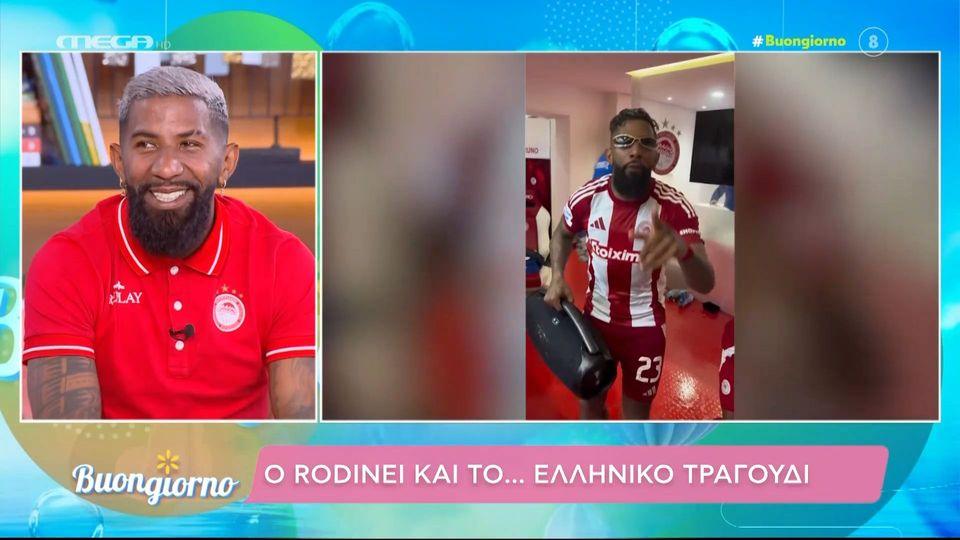 Ροντινέι: «Μέχρι τα 10 μου έχασα όλη την οικογένειά μου – Θα παίζω όσο αντέχω» (βίντεο)