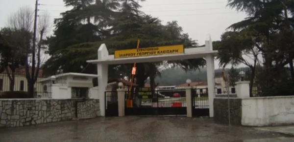 Σέρρες: Νέα σύλληψη 67χρονου από τη Γεωργία για κατασκοπεία στο Στρατόπεδο Κλεισάρη