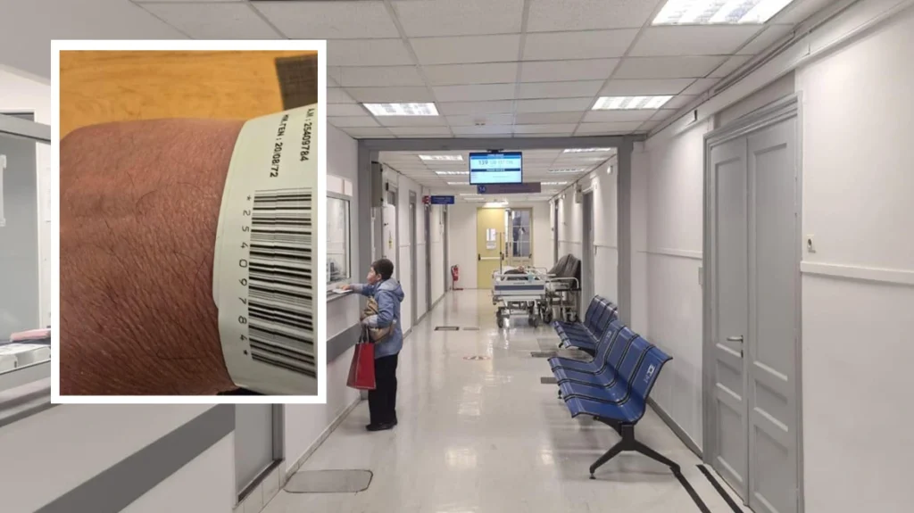 Έτσι λειτουργεί το ηλεκτρονικό βραχιολάκι στα επείγοντα των νοσοκομείων, βήμα – βήμα όλη η διαδικασία – «Πρεμιέρα» στον Ευαγγελισμό