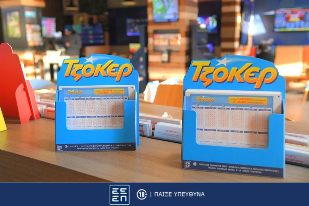 Τζακ ποτ 4 εκατ. ευρώ την Πέμπτη στο ΤΖΟΚΕΡ και 100.000 ευρώ σε κάθε νικητή της δεύτερης κατηγορίας