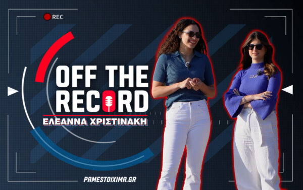 Ελεάννα Χριστινάκη στο PS Blog: «Ήμουν παράλυτη σχεδόν 6 μήνες, παρακαλούσα τον Θεό να περπατήσω ξανά»