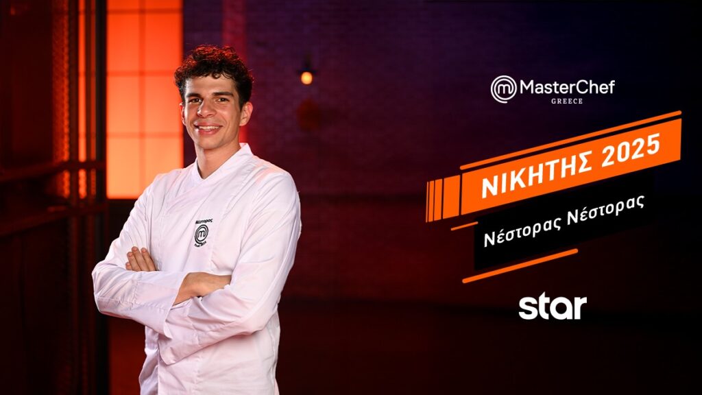 MasterChef2025: Ο Νέστορας Νέστορας είναι ο μεγάλος νικητής! (βίντεο)