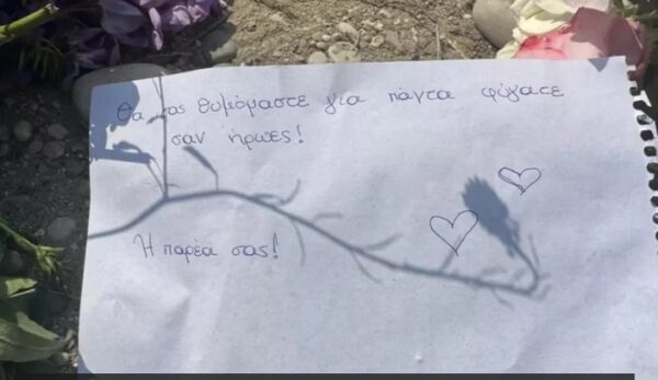 Εγκεφαλικά νεκρά τα δύο παιδιά που έπεσαν στον Άραχθο – Δωρίζουν τα όργανα του 14χρονου οι γονείς του – «Φύγατε σαν ήρωες» γράφουν οι φίλοι τους (βίντεο)