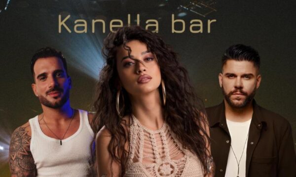 Εκρηκτική Πρεμιέρα στο Kanella Bar Λεμεσού – Το νέο στέκι της Παρασκευής! (video)