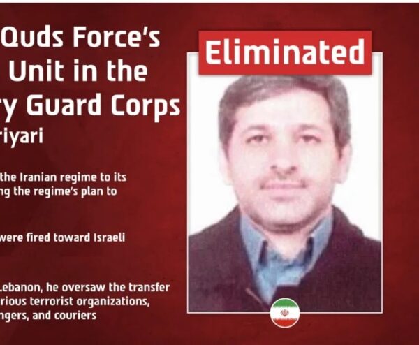 Ισραήλ: Νεκρός και δεύτερος διοικητής των Φρουρών της Επανάστασης – Βίντεο των IDF από την στιγμή της εξόντωσης