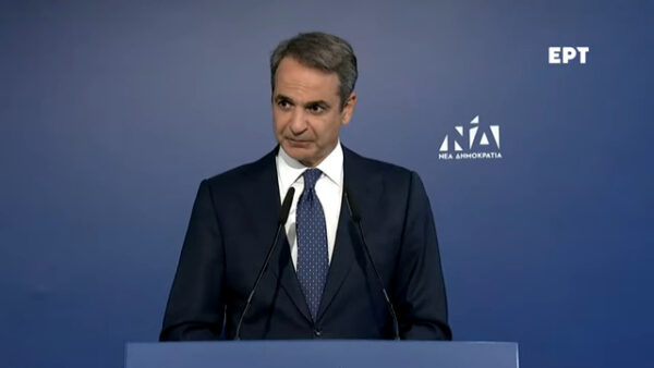 Μητσοτάκης στην ΠΕ της ΝΔ: Mε σύνθημα «το είπαμε, το κάναμε» πάμε για την τρίτη τετραετία – Ο Κ. Σκρέκας νέος γραμματέας