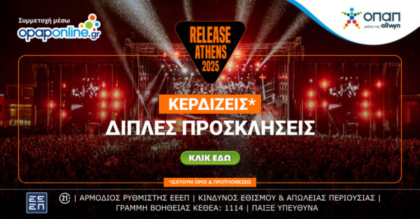 Το opaponline.gr χορηγός στο Release Athens Festival για τρίτη διαδοχική χρονιά  – Πώς θα διεκδικήσετε δωρεάν διπλά εισιτήρια για τις πολυναναμενόμενες συναυλίες