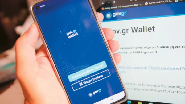 Πρεμιέρα για τον Προσωπικό Αριθμό από τις 3 Ιουνίου – Πως εκδίδεται, σε τι χρησιμεύει