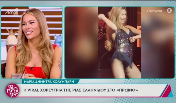 Μαρία Δήμητρα Κολυμπάρη: Το πρωί μαγείρισσα, το βράδυ χορεύτρια – Σαρώνει τα social media (βίντεο)