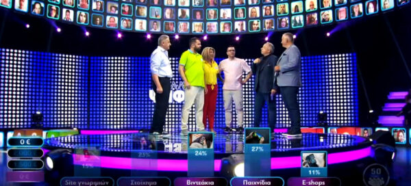 «Η Ελλάδα ψηφίζει»: Απιστία με φίλο ομολογουμένη …απιστία εστί – Δείτε τα βίντεο