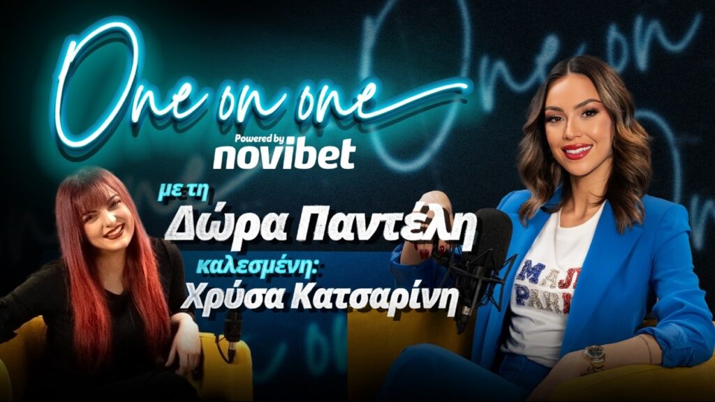 OPEN: Η Δώρα Παντέλη υποδέχεται την Χρύσα Κατσαρίνη στο «ONE ON ONE» – Πέμπτη, 5 Ιουνίου, στις 23:45