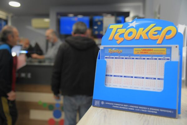 ΤΖΟΚΕΡ: Mega τζακ ποτ 9 εκατ. ευρώ στην αποψινή κλήρωση και 100.000 ευρώ σε κάθε τυχερό 5άρι – Κατάθεση δελτίων μέχρι τις 21:30