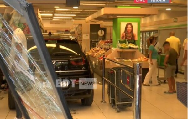 Αυτοκίνητο «εισέβαλε» σε σούπερ μάρκετ στην Πέτρου Ράλλη – Τρεις τραυματίες ανάμεσά τους δύο μικρά  παιδιά (βίντεο)