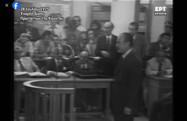 Ξεχωριστά αφιερώματα και μοναδικά ντοκιμαντέρ με σπάνιο οπτικοακουστικό υλικό από το Αρχείο της ΕΡΤ –  Από Δευτέρα 28 Ιουλίου έως και Κυριακή 3 Αυγούστου 2025