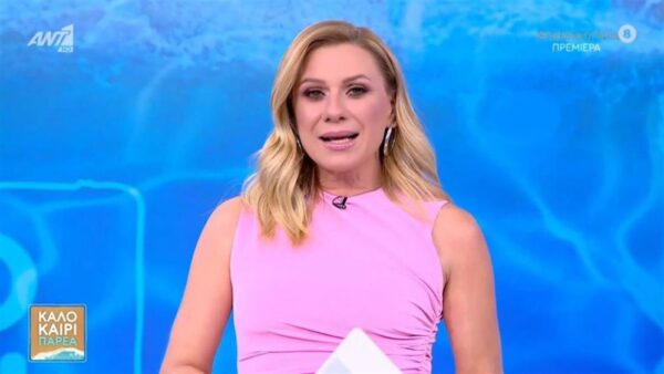 «Καλοκαίρι Παρέα»: Πρεμιέρα για την Κατερίνα Καραβάτου – “Και επισήμως σας καλημερίζω από τον ΑΝΤ1, χαίρομαι πολύ” (βίντεο)