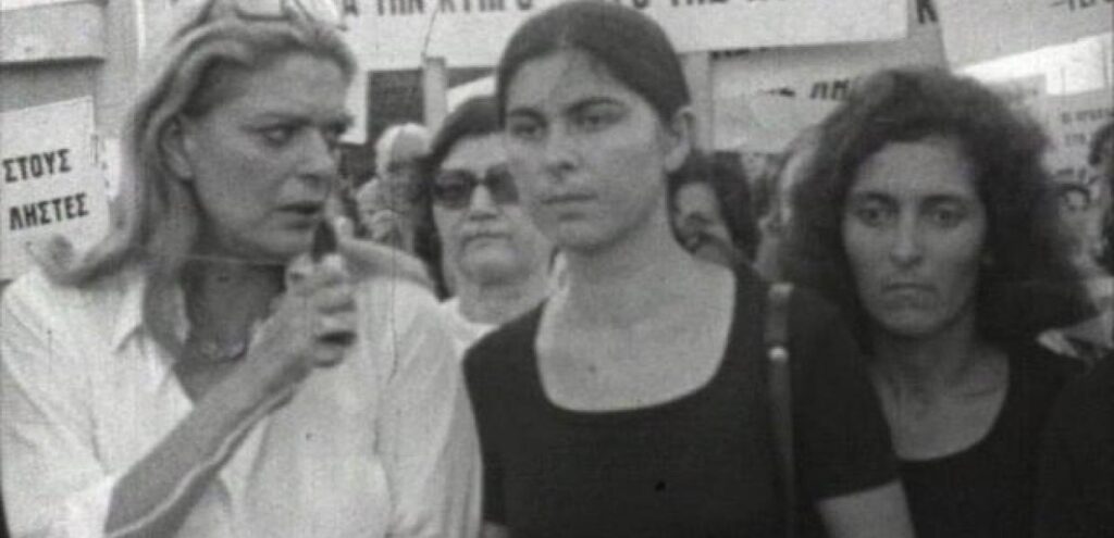 Το ιστορικό ντοκιμαντέρ της Μελίνας Μερκούρη για την τουρκική εισβολή στην Κύπρο στο ΕΡΤNEWS – Κυριακή 20.07.2025