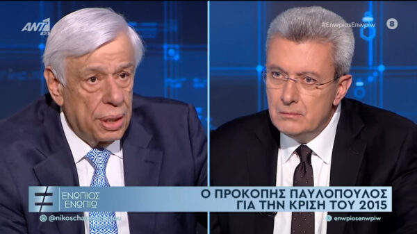 Προκόπης Παυλόπουλος: «Με αιφνιδίασε όταν ο Αλέξης Τσίπρας ανακοίνωσε το δημοψήφισμα – Κρατήσαμε πρακτικά από την σύσκεψη εκτός από ένα σημείο» (βίντεο)