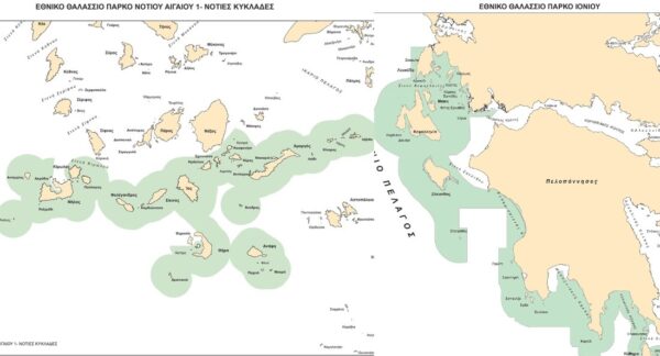Oι χάρτες με τα δύο νέα θαλάσσια πάρκα, πώς επιλέχθηκαν τα όρια – Με drones η επιτήρηση