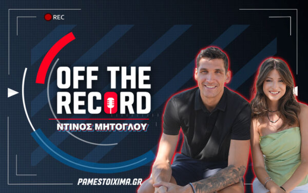 Ντίνος Μήτογλου στο PS Blog: «Σκέφτηκα την απόσυρση, αλλά δεν σταμάτησα να ελπίζω» (vid)