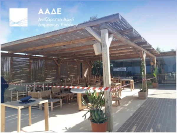 ΑΑΔΕ: Σαρωτικοί έλεγχοι με νέα πρόστιμα και λουκέτα σε πάνω από 100 τουριστικούς προορισμούς