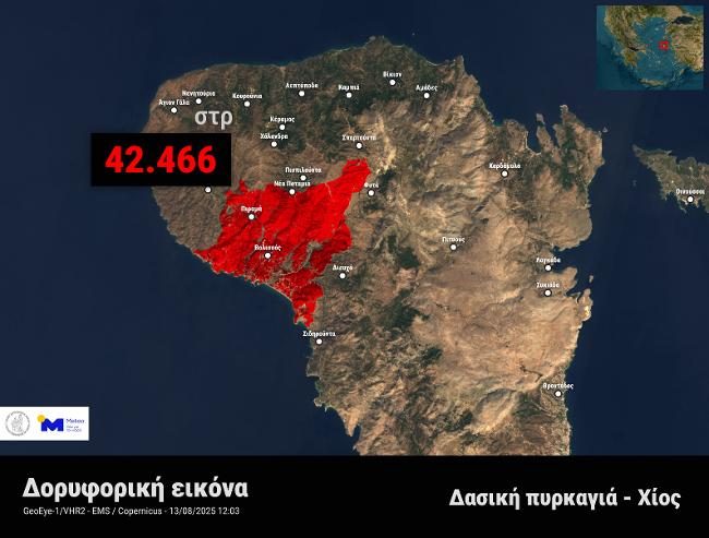 Δορυφορικές εικόνες από τις πυρκαγιές σε Χίο, Ζάκυνθο, Πρέβεζα και Αχαΐα – Στάχτη πάνω από 100.000 στρέμματα στάχτη