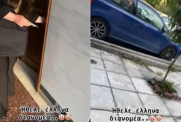 Σάλος με ρατσίστρια πελάτισσα που αρνήθηκε παραγγελία γιατί ο διανομέας δεν ήταν Έλληνας – Viral το βίντεο με την αντίδραση της