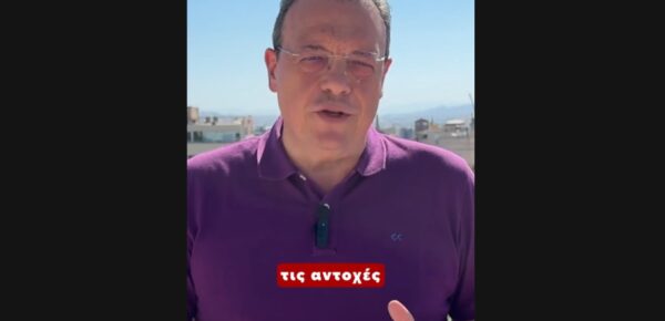 Φάμελλος για λογαριασμούς ρεύματος: Η ΝΔ ασχολιόταν με την κλοπή σε ΟΠΕΚΕΠΕ, δεν ευκαιρούσε να πάρει μέτρα για την ενέργεια