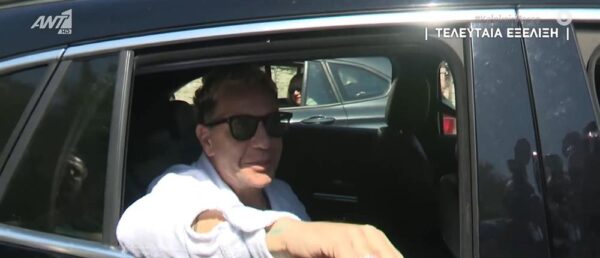Γιώργος Μαζωνάκης: Πήρε εξιτήριο από το Δρομοκαΐτειο – “Όλα καλά”, είπε (βίντεο)