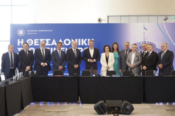 Θεσσαλονίκη: Ίδρυση ακαδημαϊκής έδρας «Αρχαία Ελληνική Ιστορία: Ο Μέγας Αλέξανδρος και η Εποχή του» στο ΑΠΘ