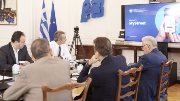 Μητσοτάκης – MyStreet: Η νέα εφαρμογή για την προστασία του δημόσιου χώρου