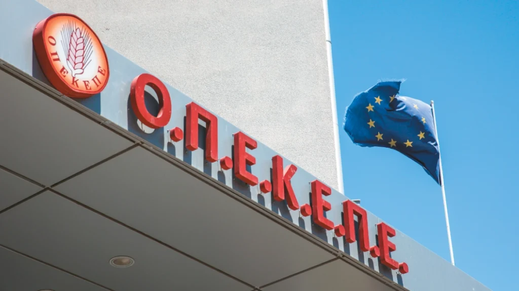 Έφοδος της Αρχής για το «ξέπλυμα χρήματος» στα γραφεία του ΟΠΕΚΕΠΕ – Στο στόχαστρο δέκα πρόσωπα