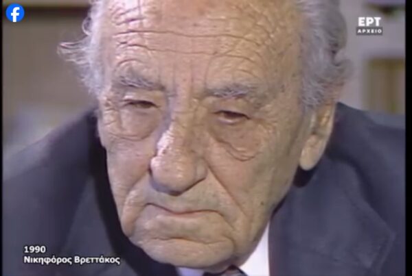 Με εξαιρετικά αφιερώματα υποδέχεται τον Αύγουστο το Αρχείο της ΕΡΤ – Από Δευτέρα 4 έως και Κυριακή 10 Αυγούστου 2025