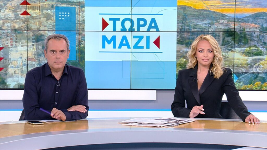 «Τώρα Μαζί» με τον Χρήστο Τσιγουρή και τη Χρύσα Φώσκολου – Κάθε Σαββατοκύριακο στις 06:00 το πρωί στο OPEN